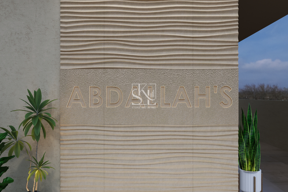 Decor Personalised Name Carving Wall cladding
