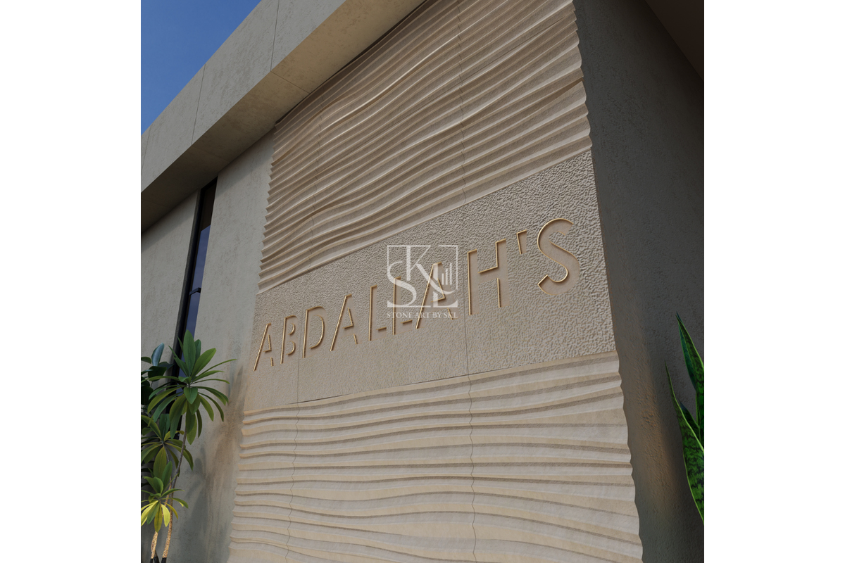 Decor Personalised Name Carving Wall cladding